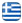 Ειδικός Ιατροδικαστής Εξάρχεια Αττική - Κουζός Δημήτριος - Ελληνικά